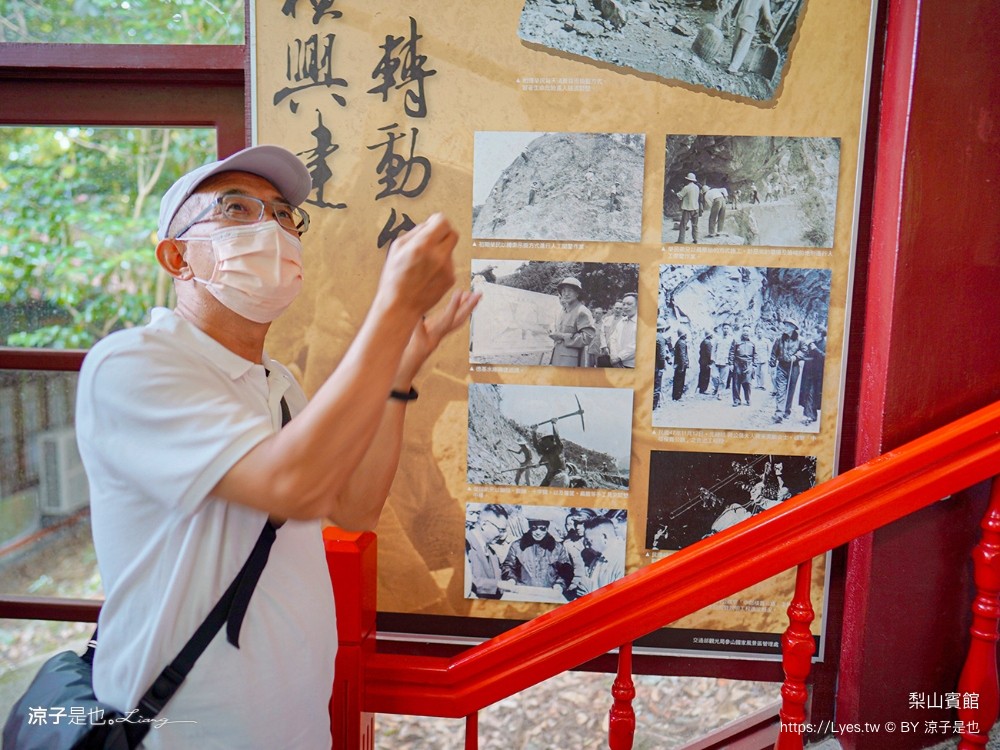梨山賓館 梨山景點 福壽山農場