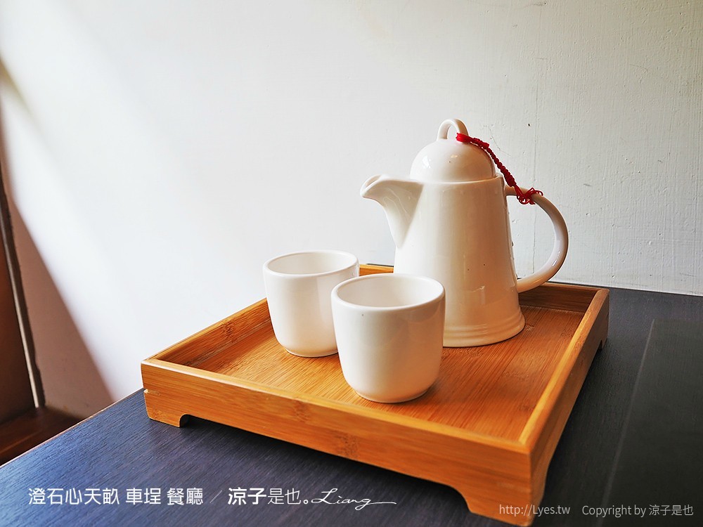 澄石心天畝 車埕 餐廳