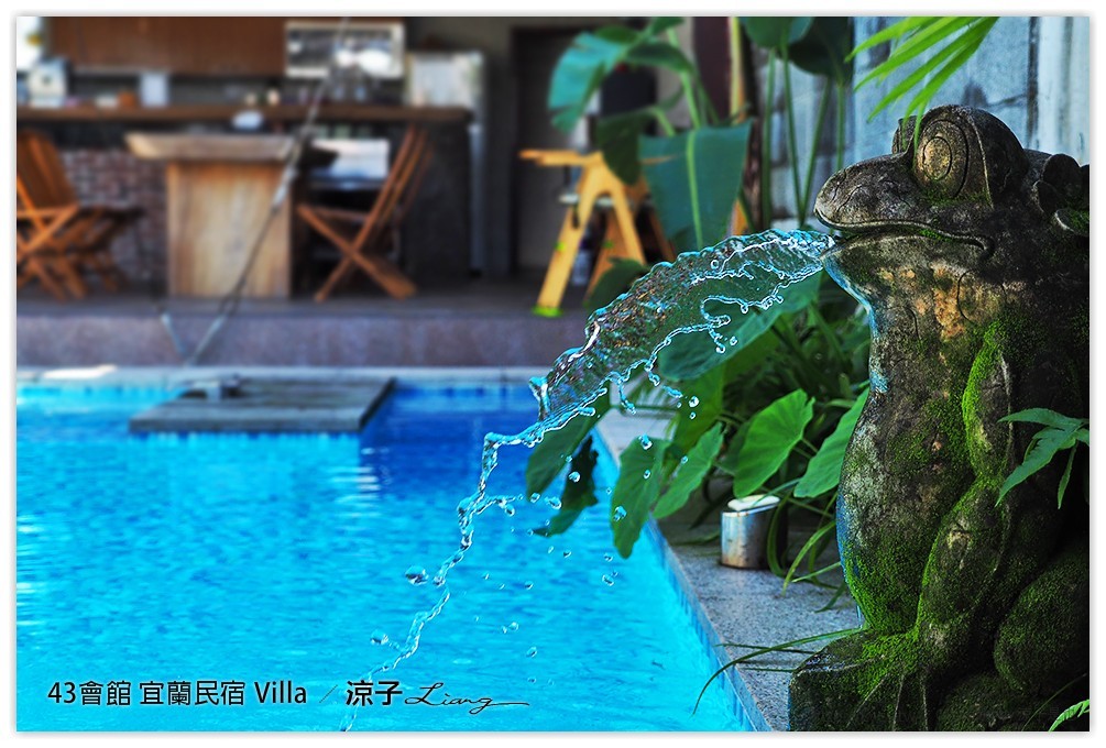 宜蘭-43會館 不出國也可以享受峇里島風情(早餐、下午茶與夜景篇)