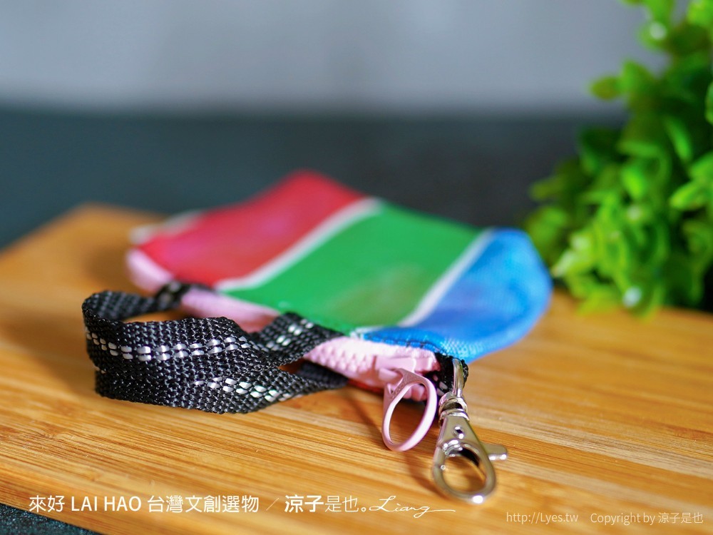 來好 台灣文創商品 伴手禮 紀念品 來好 LAI HAO 台灣文創選物 質感文具 線上商城