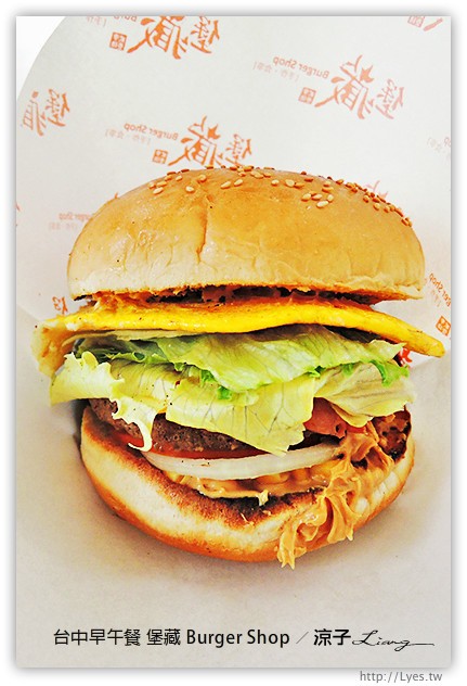 台中早午餐 堡藏 Burger Shop 24