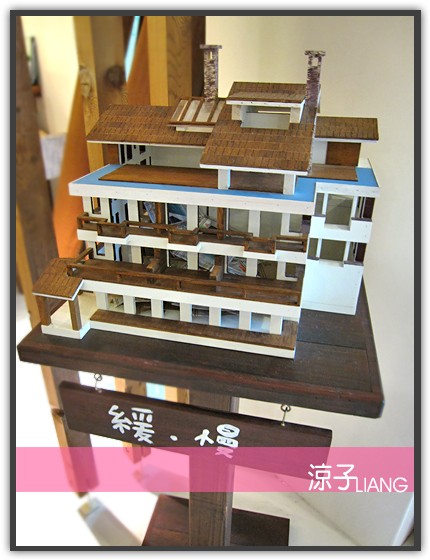 緩慢民宿 環境篇13