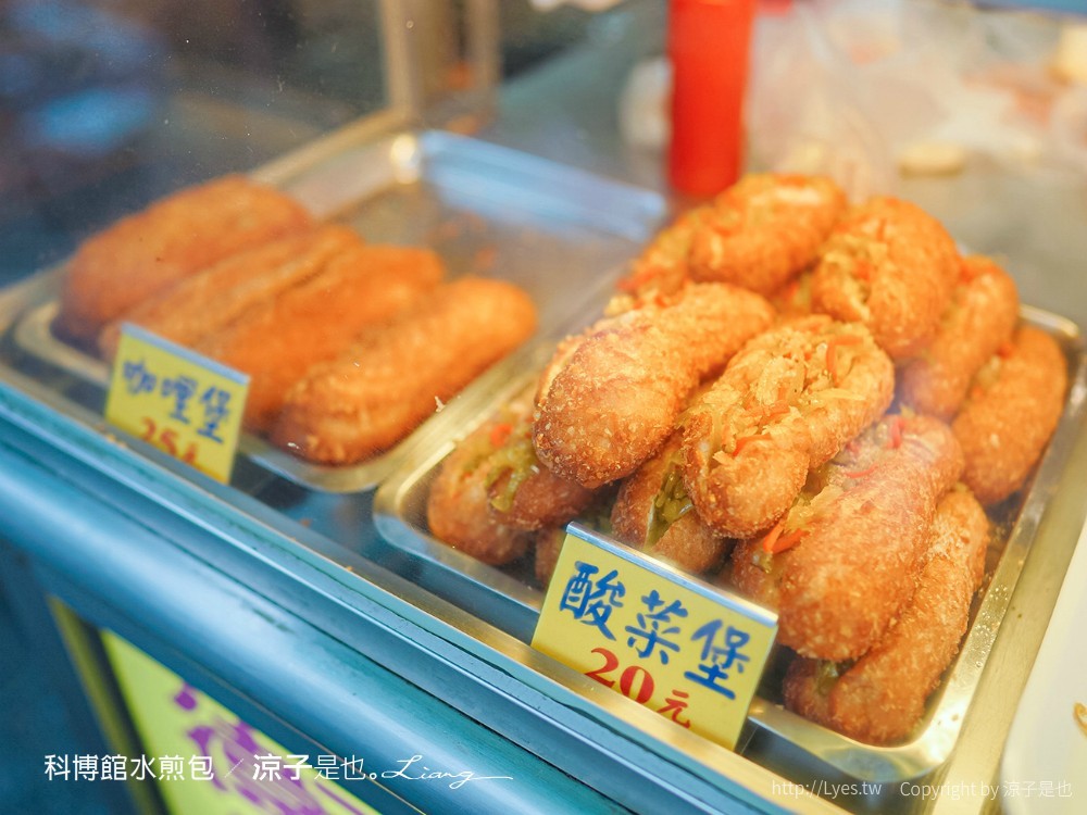 科博館水煎包 菜單 台中美食小吃 50年老店 排隊銅板美食 芋頭餅 潛艇堡 甜甜圈