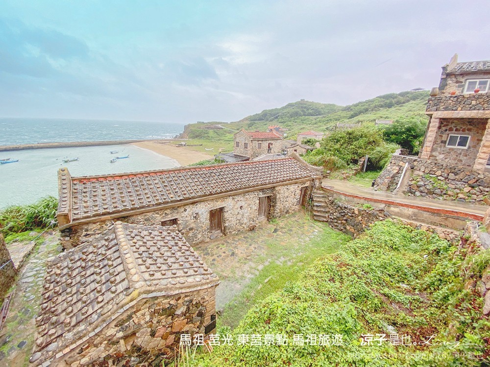 馬祖 莒光 東莒景點 馬祖旅遊