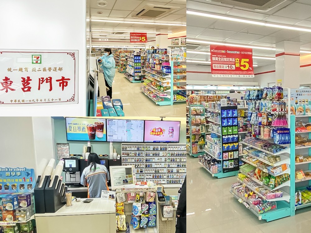 馬祖-莒光東莒8大必去景點x美食小吃 東莒有7-11啦! 2020馬祖旅遊自由行