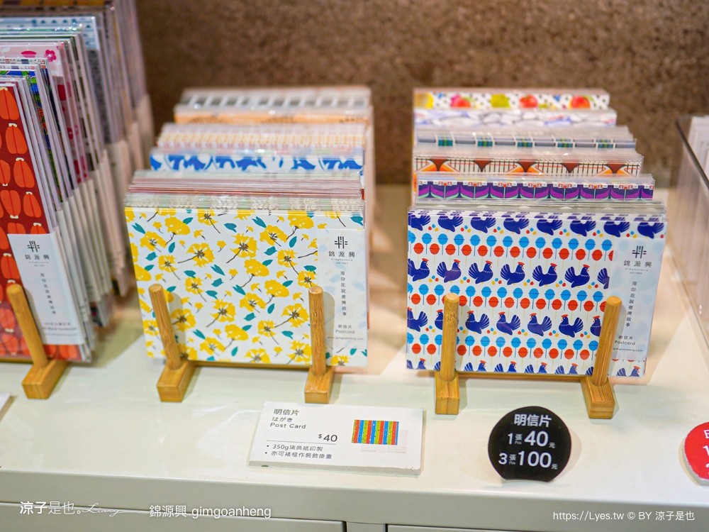 錦源興 台南百年布莊 文青風布莊包包 烏魚子 藍白拖 雞蛋冰 印花布 提袋 gimgoanheng