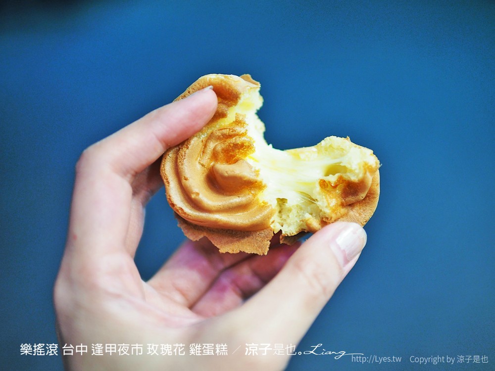 樂搖滾 台中 逢甲夜市 玫瑰花 雞蛋糕