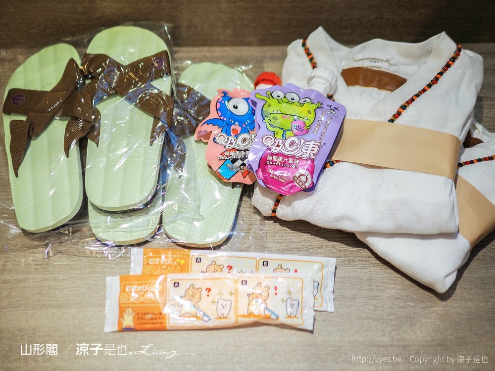 山形閣溫泉飯店 宜蘭礁溪 日式溫泉住宿 龜山島 礁溪火車站