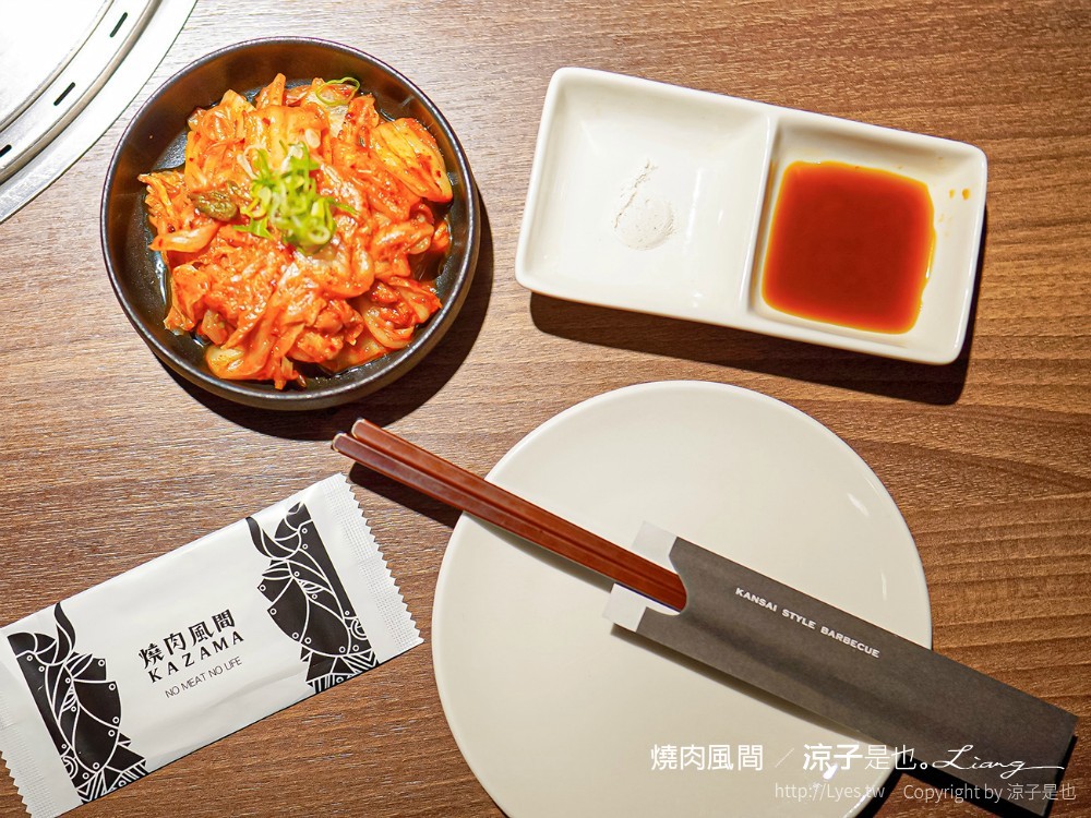 燒肉風間 菜單 台中 公益路美食餐廳 和牛套餐 線上訂位 停車場 KAZAMA