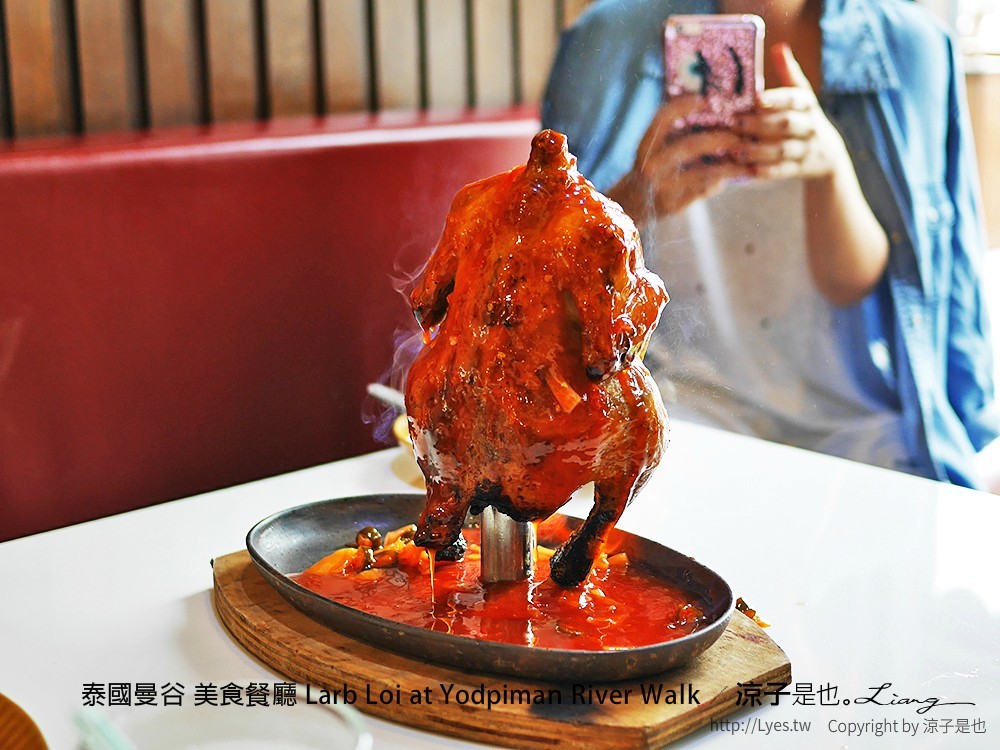 泰國曼谷 美食餐廳 Larb Loi at Yodpiman River Walk