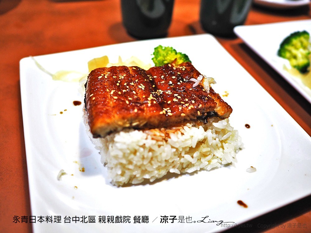 永青日本料理 台中北區 親親戲院 餐廳