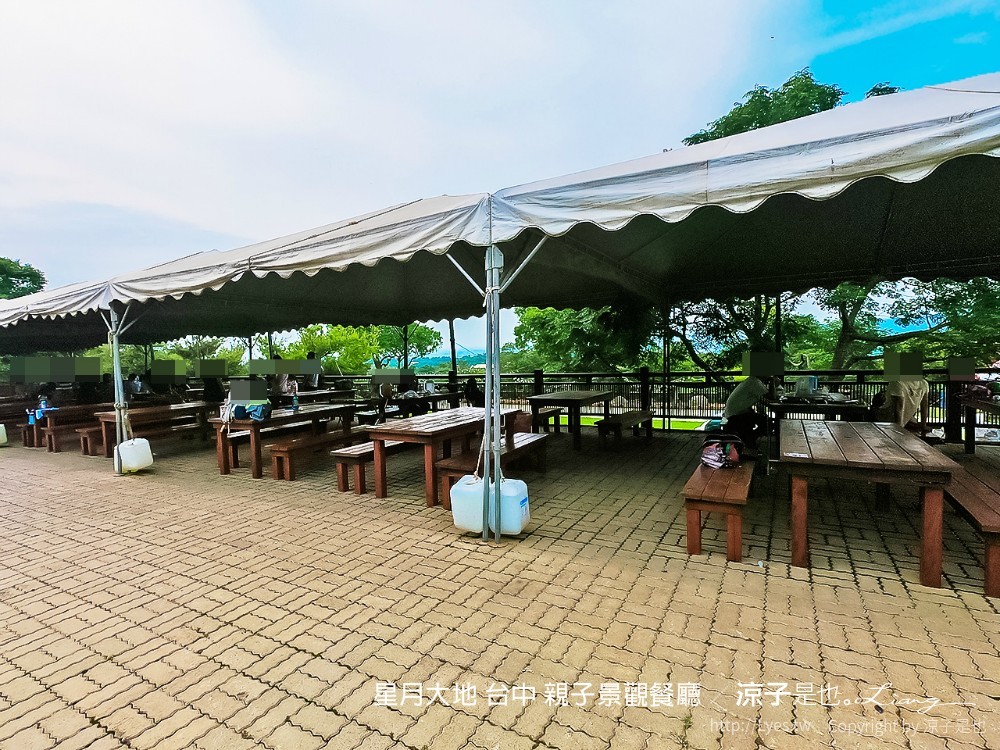 星月大地 台中 親子景觀餐廳