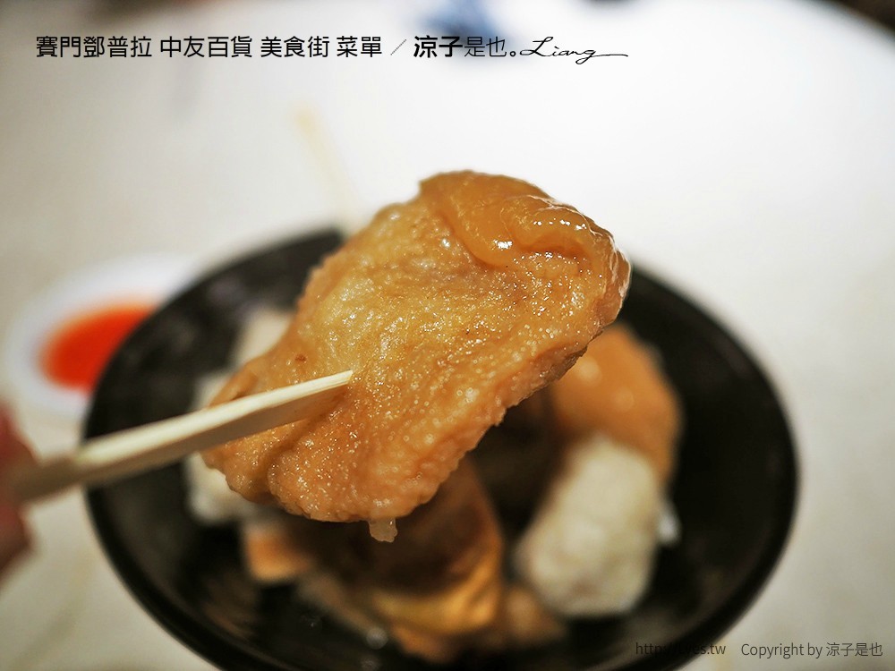 賽門鄧普拉 中友百貨 美食街 菜單