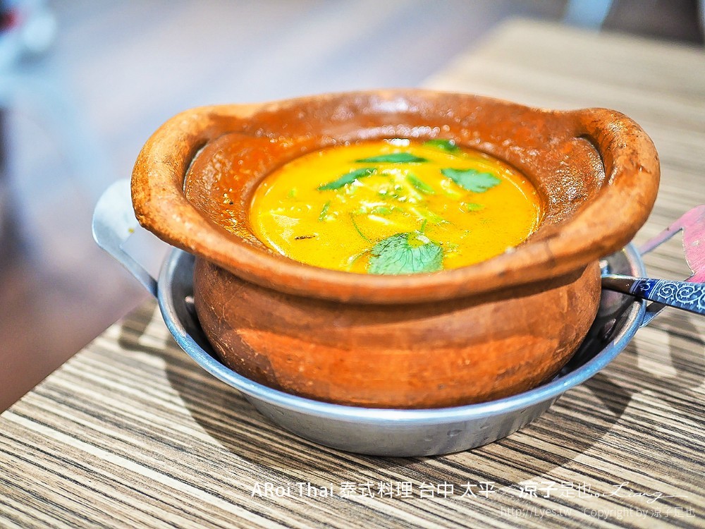 aroi thai 泰式料理 台中 太平