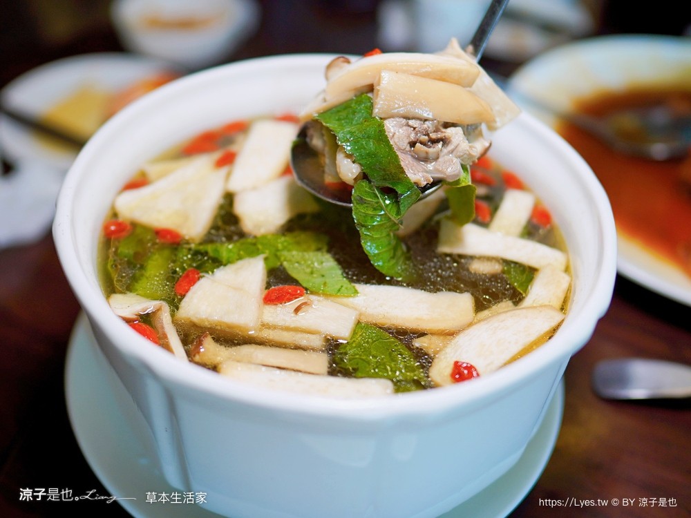 草本生活家 菜單 埔里美食 南投餐廳 預約制合菜餐廳 埔里桃米民宿 晚餐 南投住宿推薦