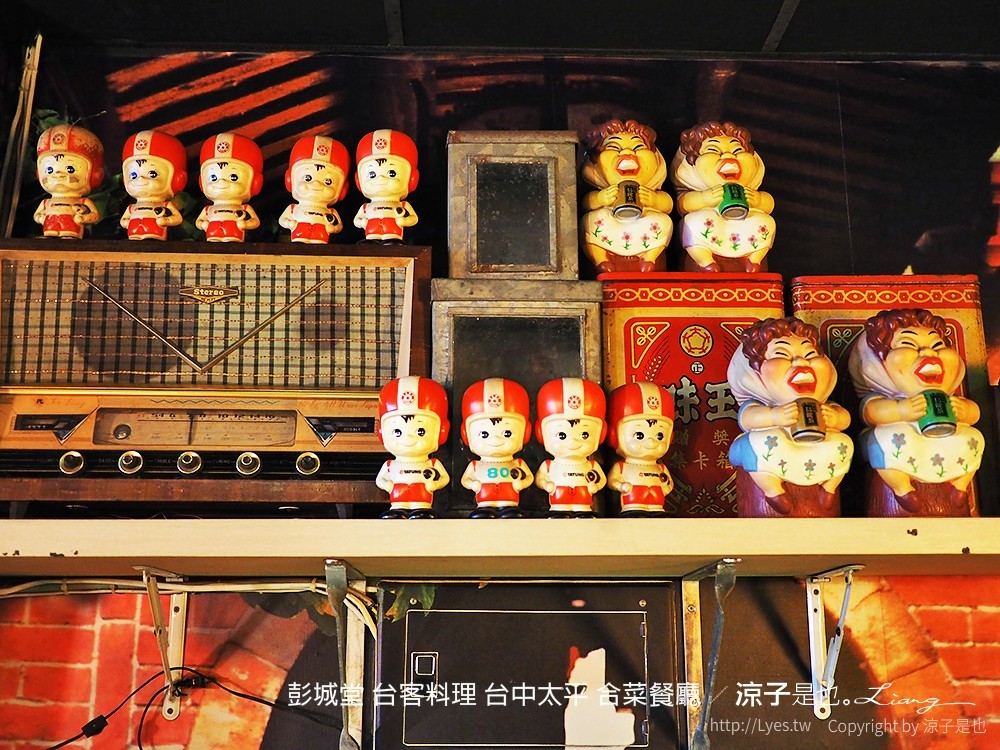 彭城堂 台客料理 台中太平 合菜餐廳