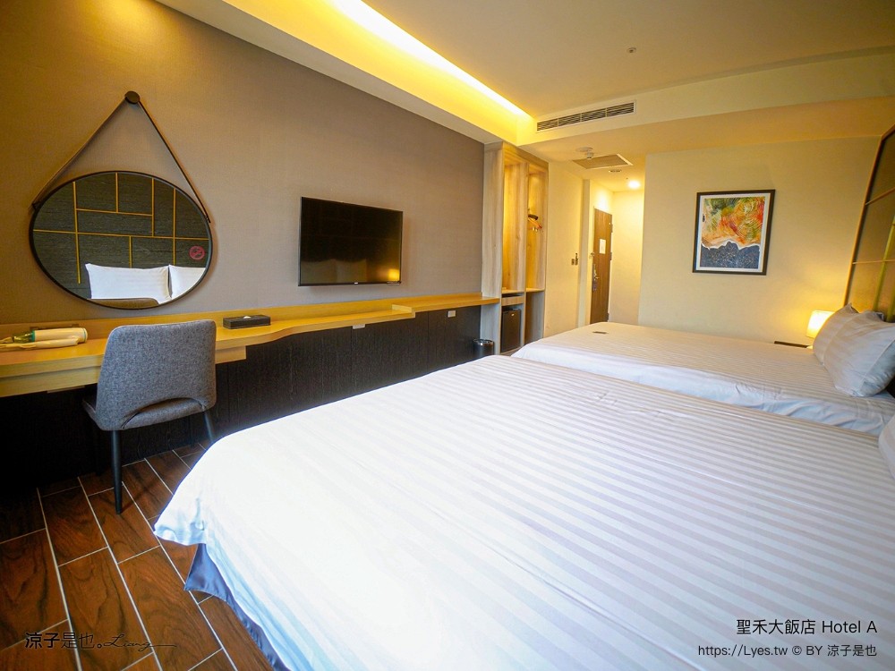 hotel a 聖禾大飯店 台南住宿推薦 保安路國華街 小西門圓環 早餐 房型 房價