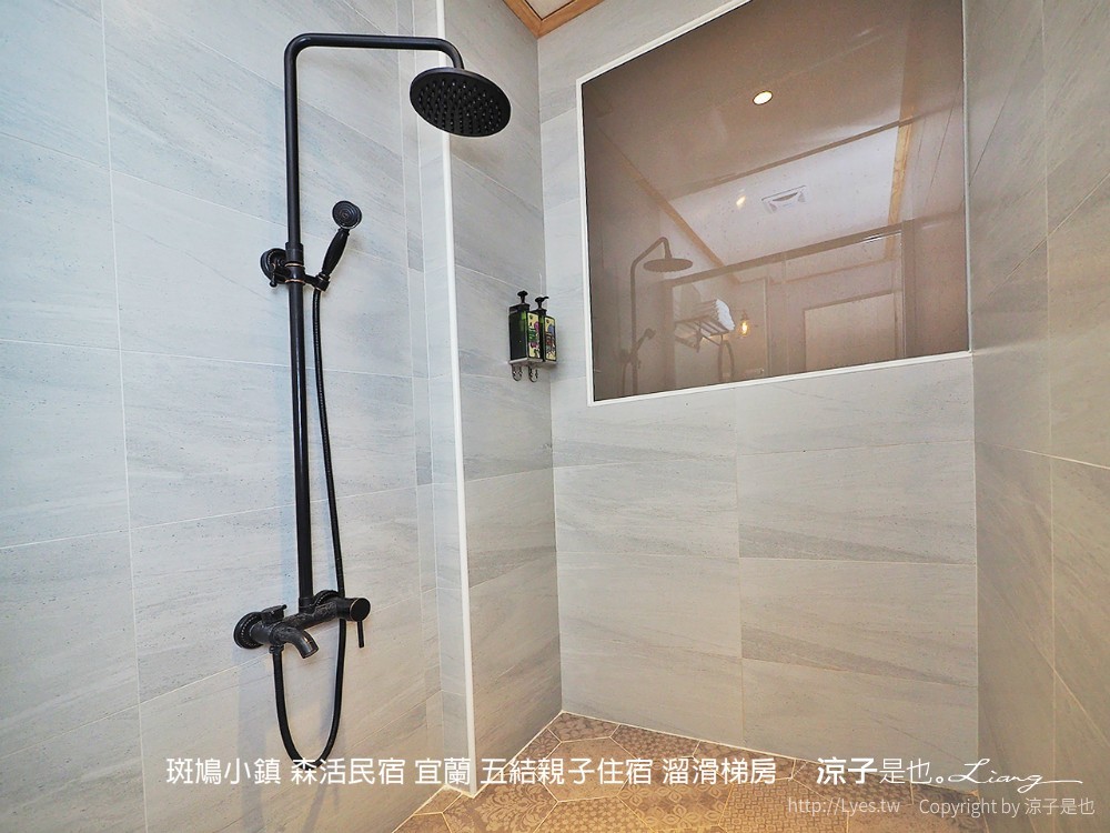 斑鳩小鎮 森活民宿 宜蘭 五結親子住宿 溜滑梯房