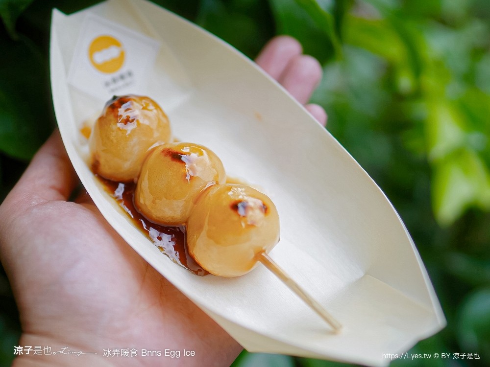 冰弄暖食 蛋綿冰專売店 菜單 南投埔里美食 古早味蛋綿冰 日式烤糰子 ig 網美 甜點冰品