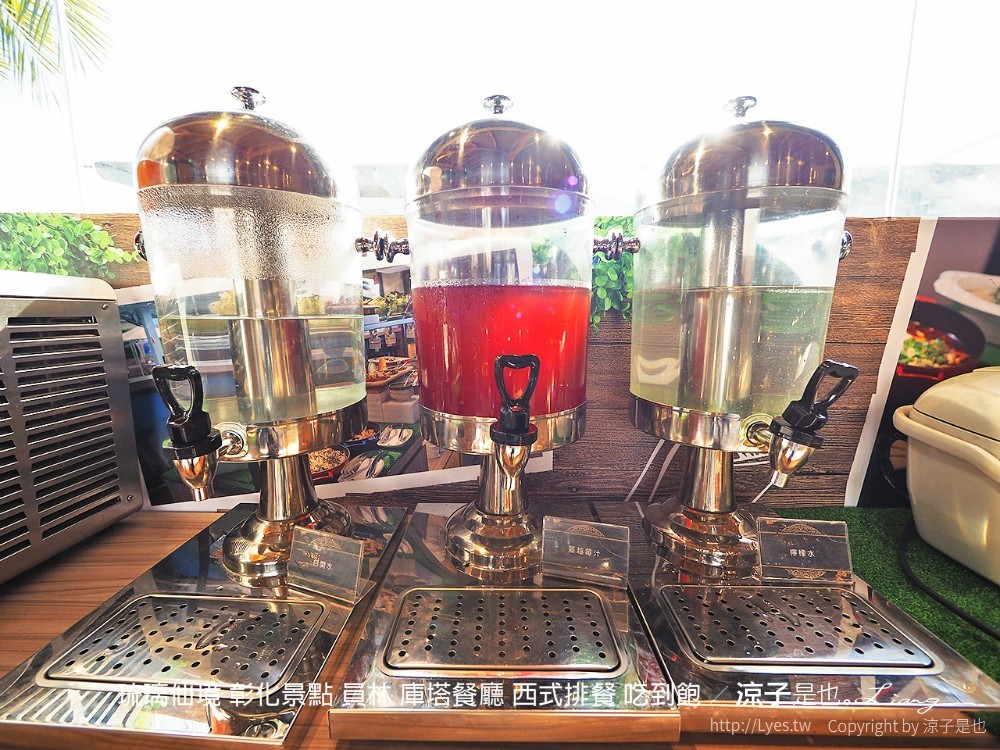 琉璃仙境 彰化景點 員林 庫塔餐廳 西式排餐 吃到飽