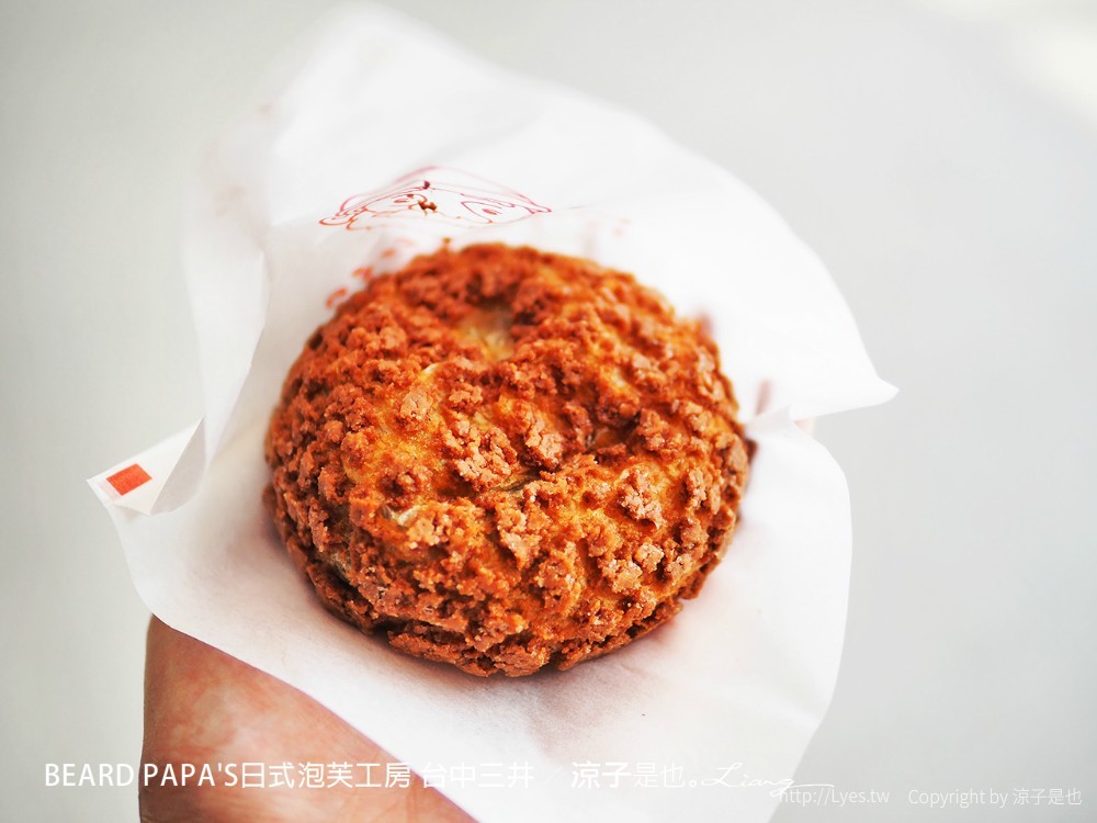 BEARD PAPA'S日式泡芙工房 台中三井