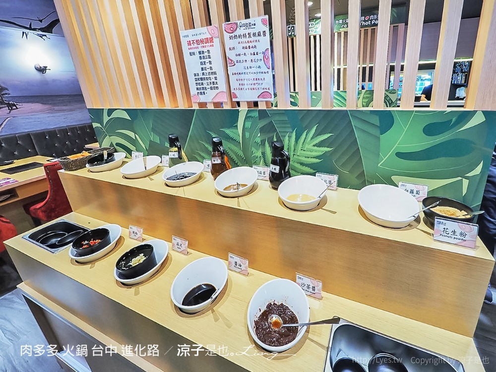 肉多多 火鍋 台中 進化路