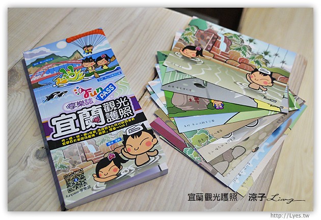 宜蘭民宿-橙堡-夢幻城堡風的宜蘭民宿(羅浮宮房型與早餐、下午茶篇)