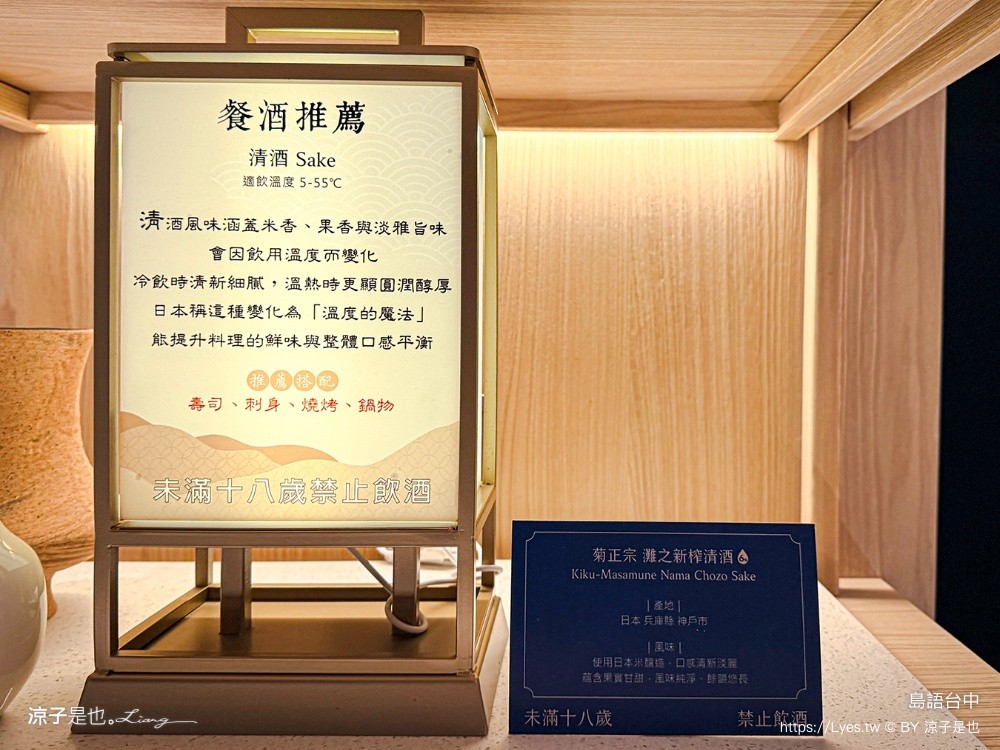島語台中 台中美食 台中吃到飽 島語必吃 台中Buffet 台中漢神洲際美食