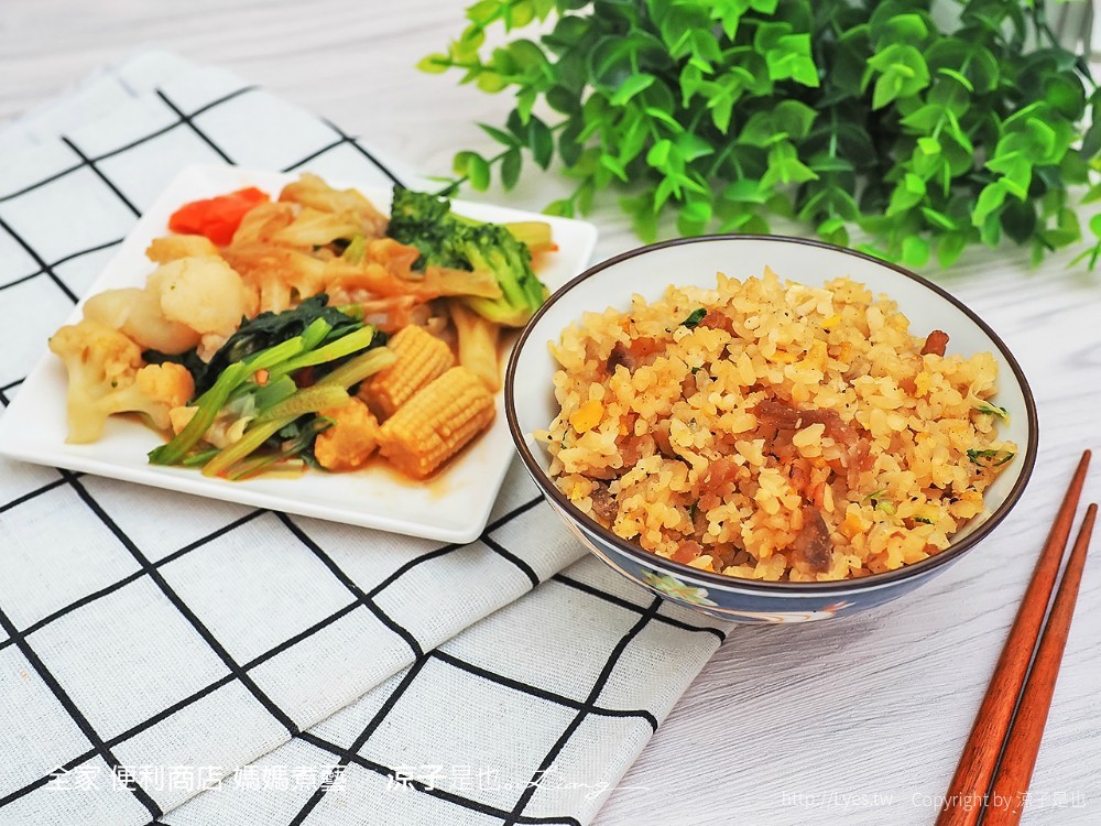 全家 便利商店 媽媽煮藝