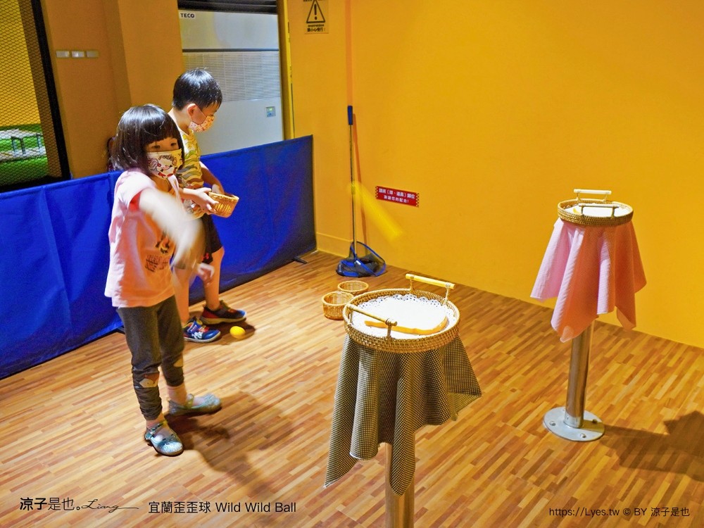 優惠 真人彈珠檯 創意球類運動 宜蘭室內景點 親子景點 蘇澳景點 停留時間 wild ball