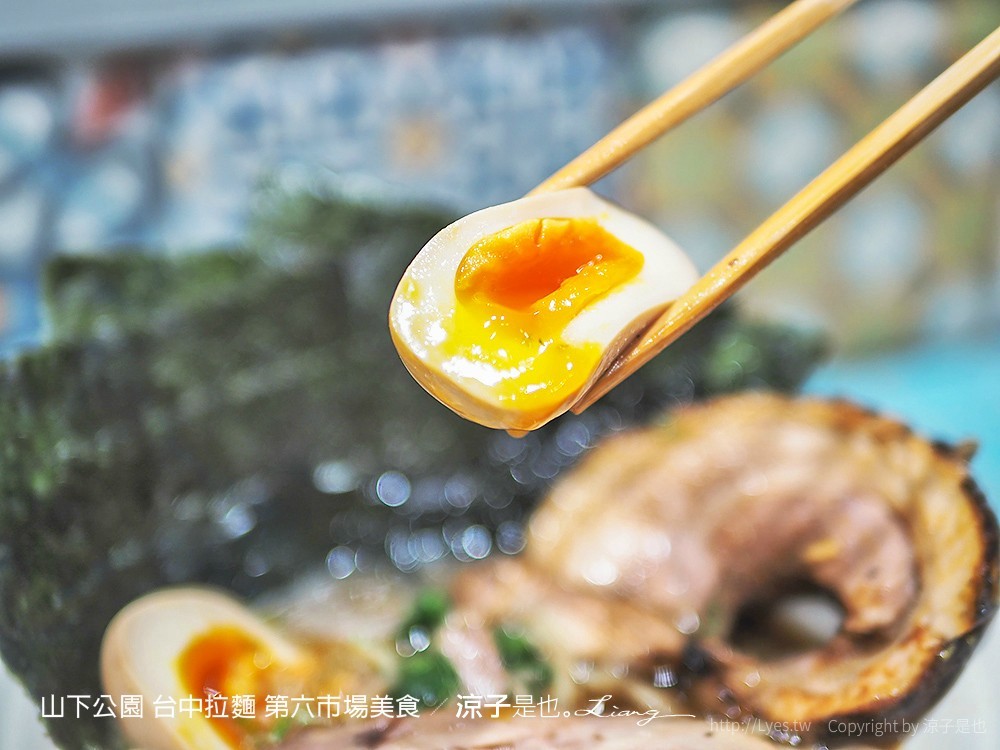 山下公園 台中拉麵 第六市場美食