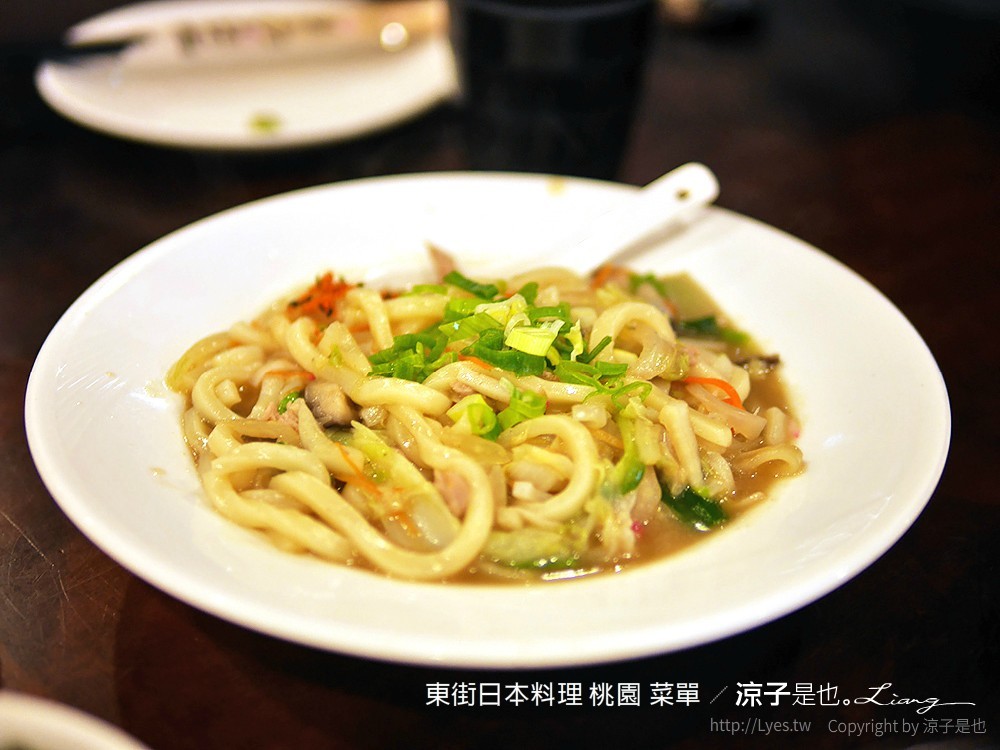 東街日本料理 桃園 菜單