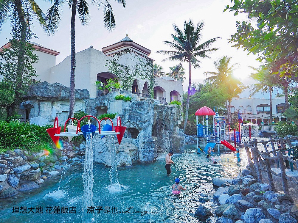 理想大地 花蓮飯店