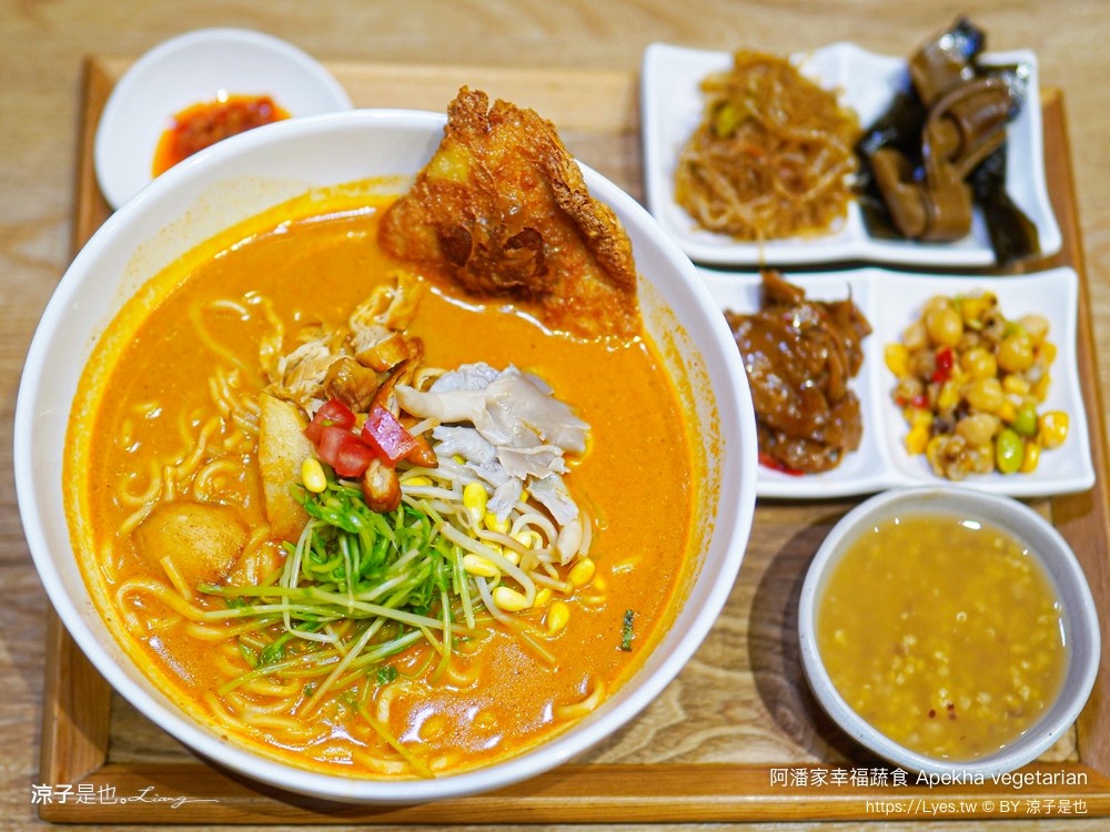 阿潘家幸福蔬食 菜單 台中一中商圈 台中蔬食料理 台中素食 小菜自助吧 小米粥 飲料吃到飽 中友百貨餐廳 推薦 apekhā vegetarian
