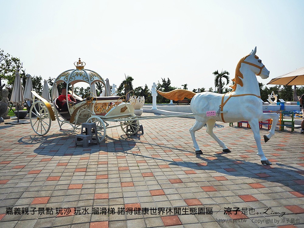 嘉義親子景點 玩沙 玩水 溜滑梯 諾得健康世界休閒生態園區