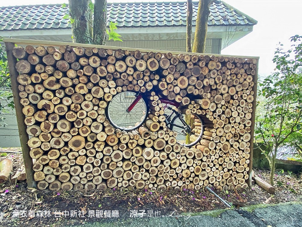 薰衣草森林 台中新社 景觀餐廳