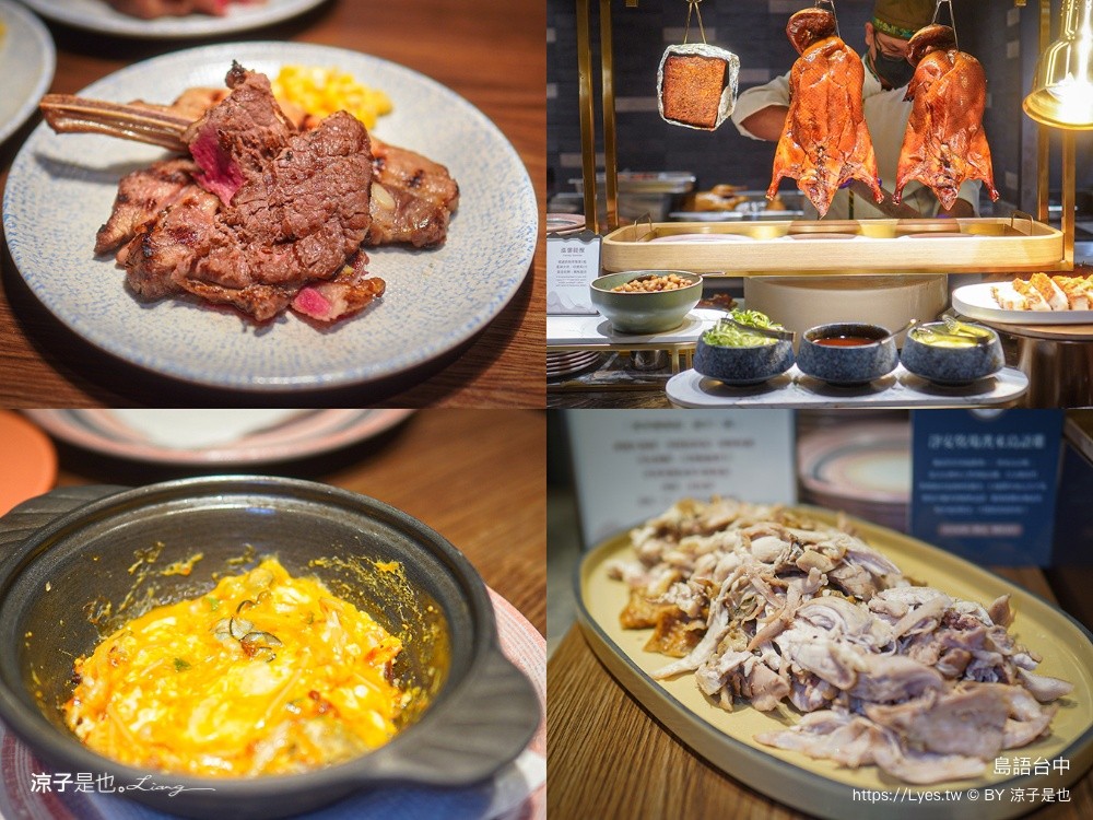 島語台中 台中美食 台中吃到飽 島語必吃 台中Buffet 台中漢神洲際美食