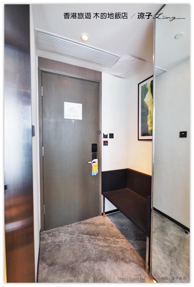 香港-木的地飯店 香港自由行離地鐵站近的質感住宿飯店