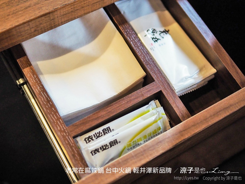 老常在麻辣鍋 台中火鍋 輕井澤新品牌