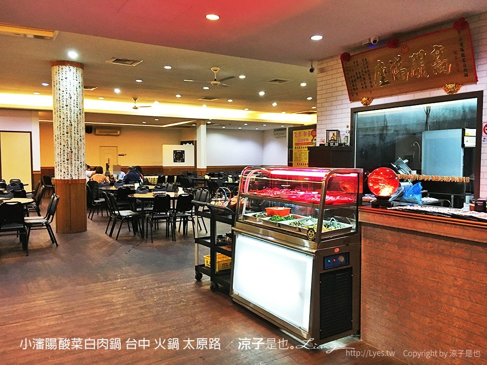 小瀋陽酸菜白肉鍋 台中 火鍋 太原路
