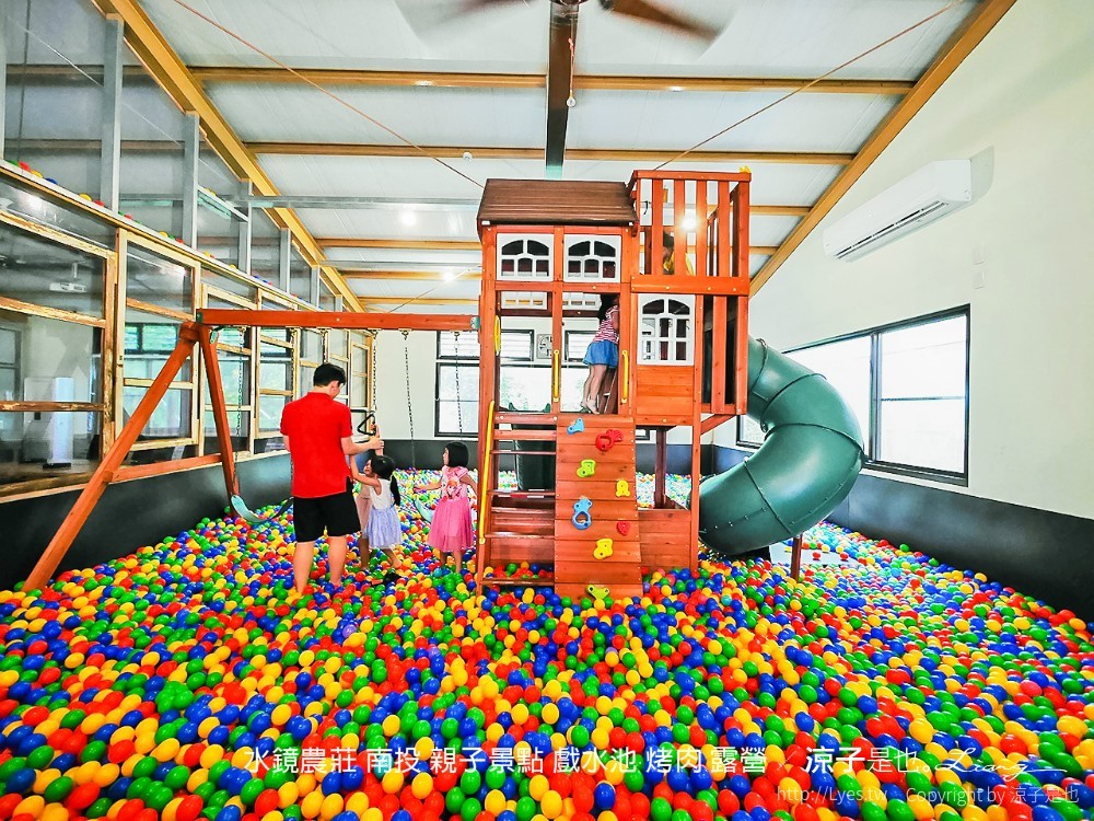 水鏡農莊 南投 親子景點 戲水池 烤肉 露營