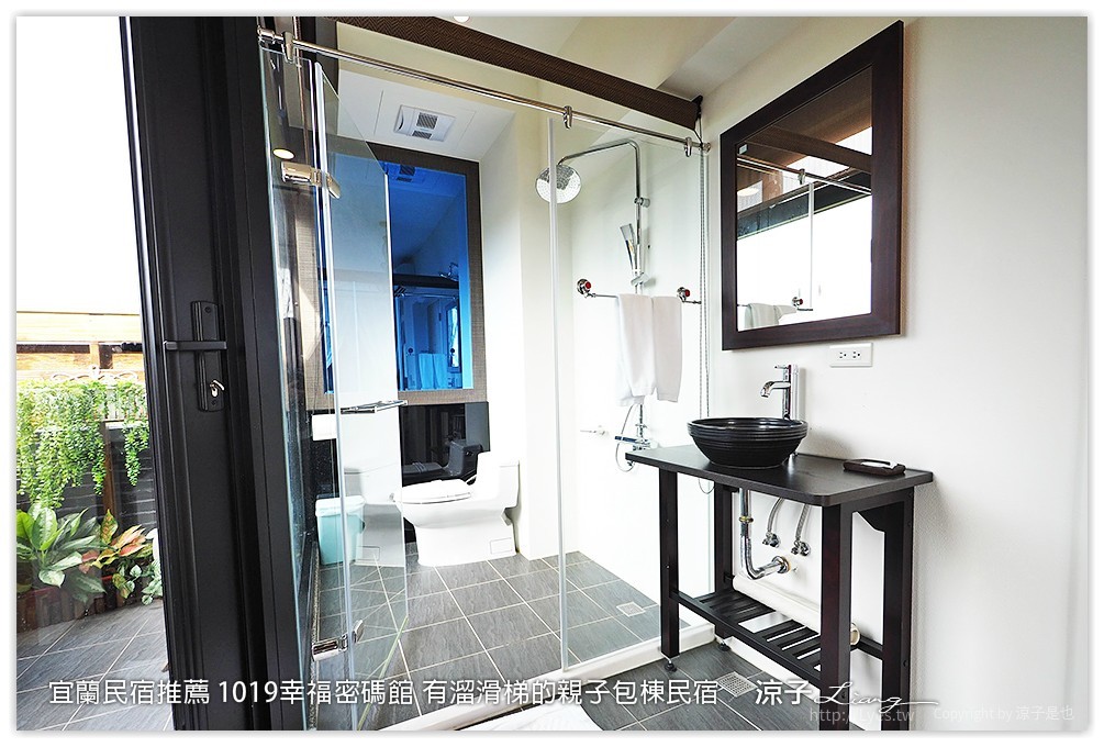 宜蘭民宿推薦 1019幸福密碼館 有溜滑梯的親子包棟民宿