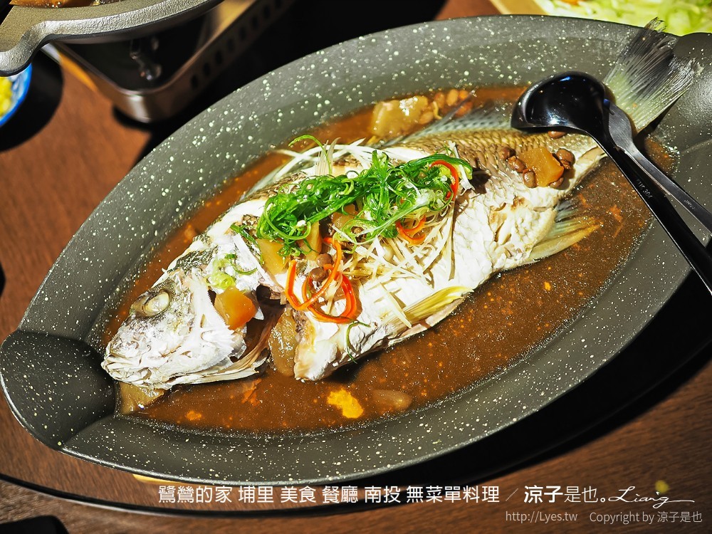 鷺鷥的家 埔里 美食 餐廳 南投 無菜單料理