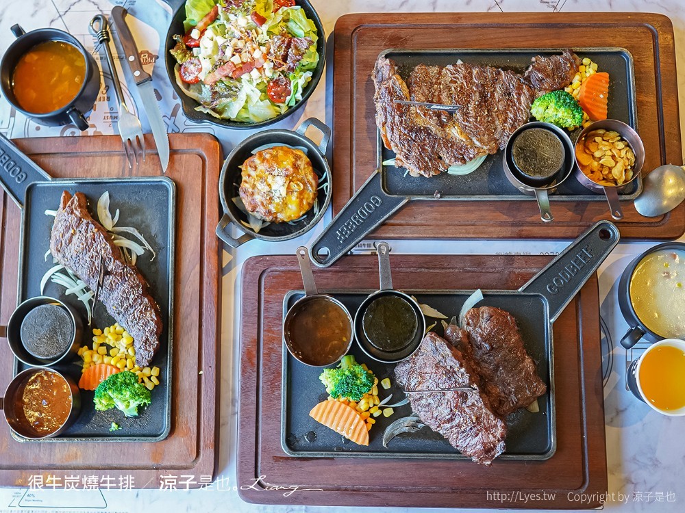 很牛炭燒牛排 菜單 埔里美食 平價牛排餐廳推薦 CP值 溼式熟成 直火炭烤 訂位 南投