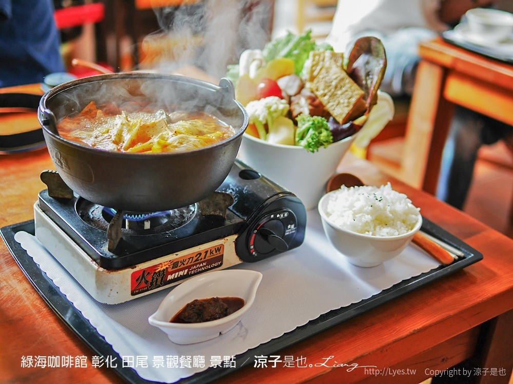 彰化田尾-綠海咖啡館 純白地中海風景觀餐廳 在繽紛花草的庭園美景來杯下午茶吧！