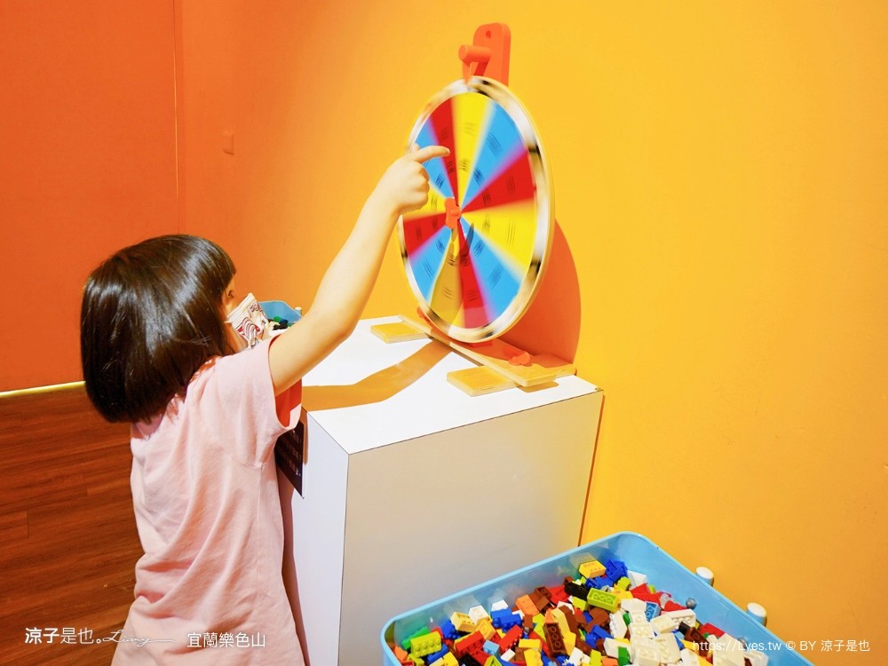 樂色山 門票票價 優惠 樂高積木博物館 宜蘭室內景點 親子景點 停留時間 宜蘭網美拍照景點