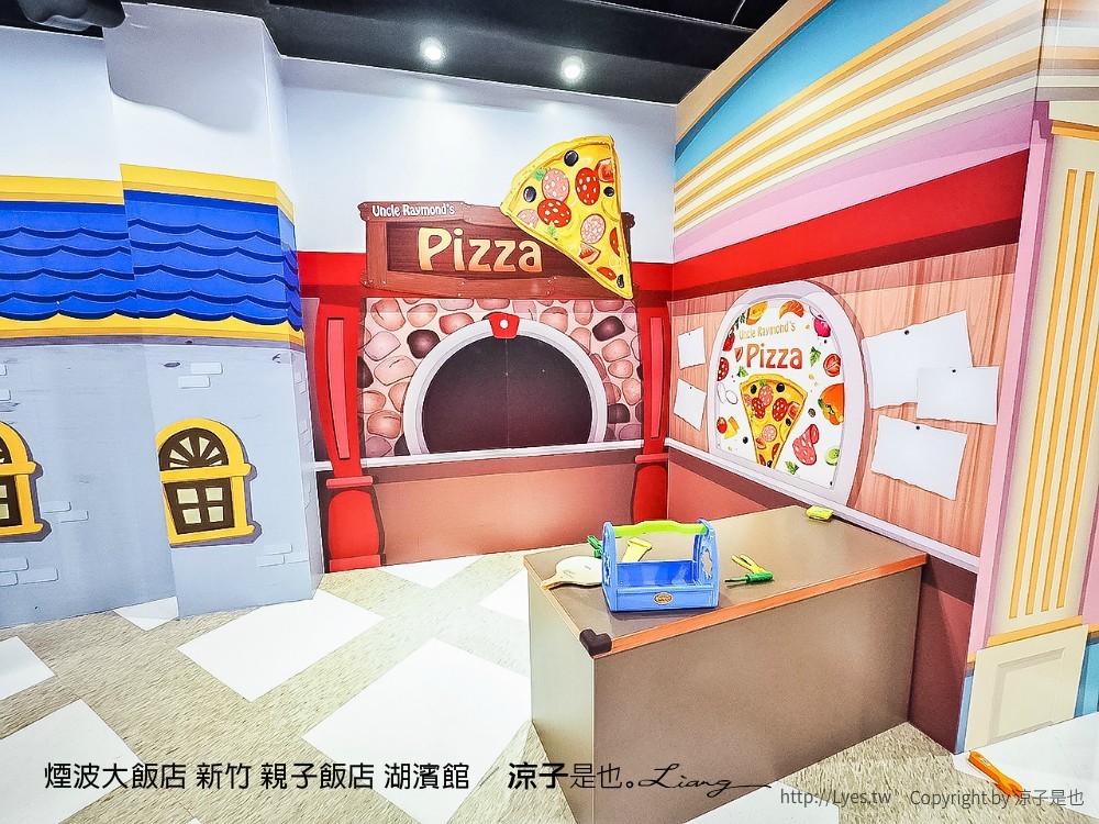 煙波大飯店 新竹 親子飯店 湖濱館