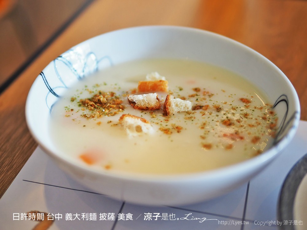 日許時間 台中 義大利麵 披薩 美食