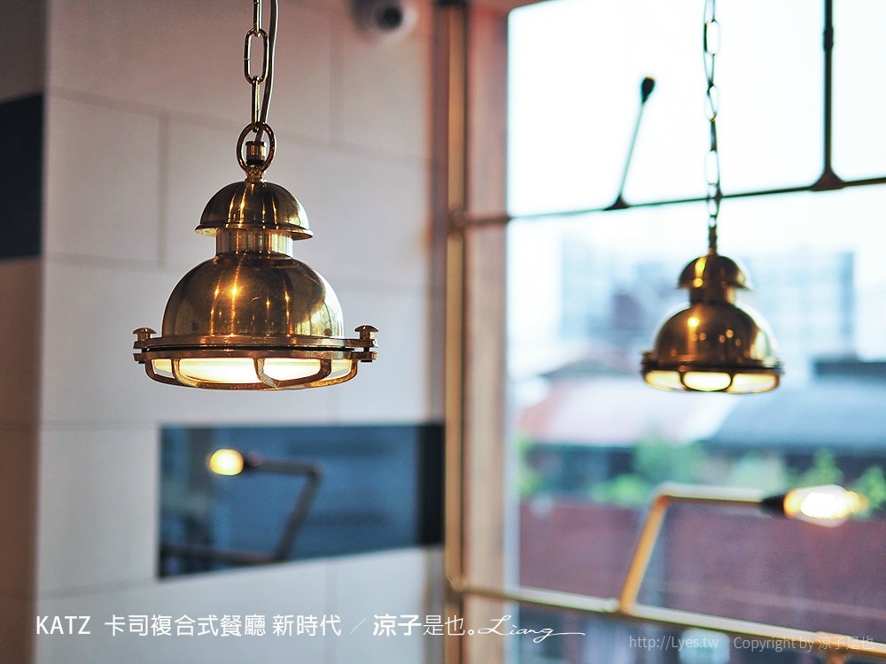 KATZ 卡司複合式餐廳 新時代