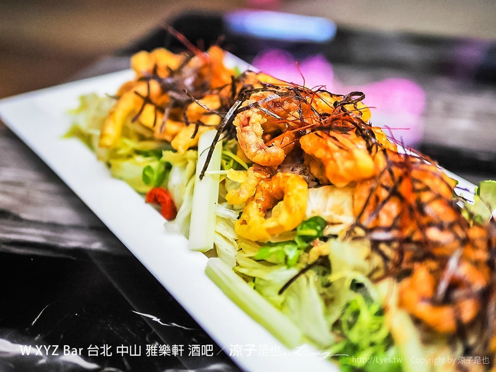 W XYZ Bar 台北 中山 雅樂軒 酒吧